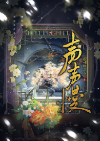 声声慢·寻寻觅觅